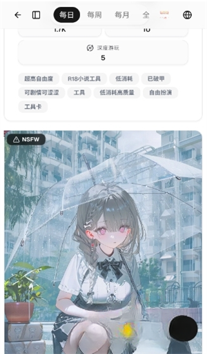 功能介绍截图