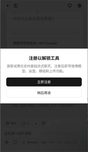应用介绍截图
