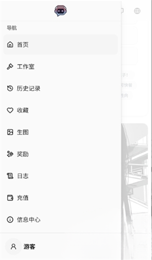 应用介绍