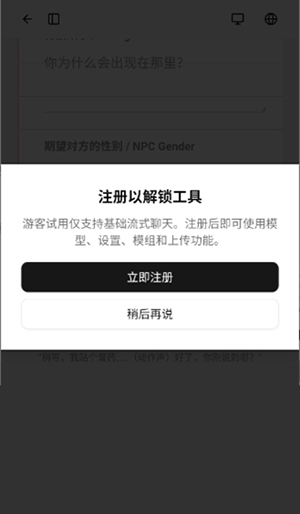 首页截图